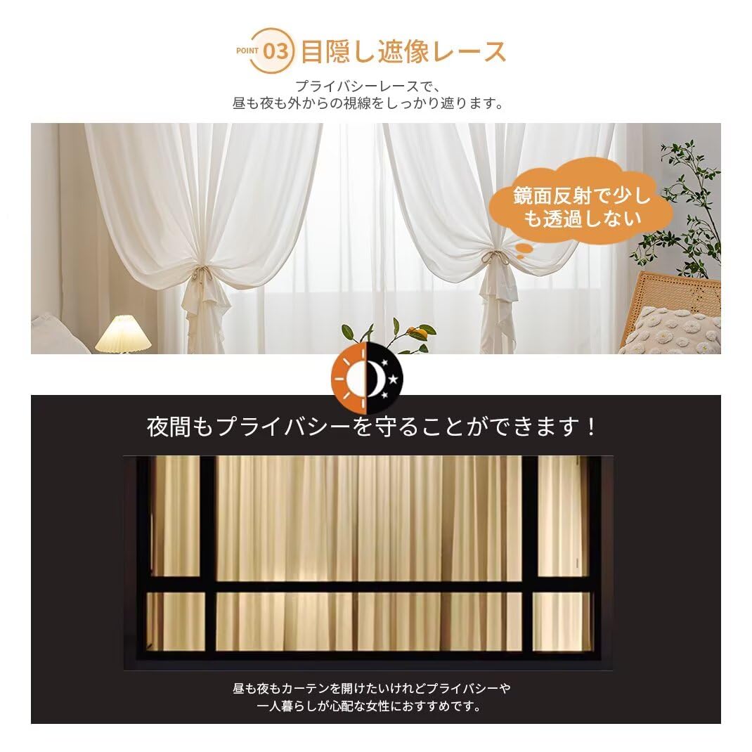 Amazon｜OKUAKI ミラーレースカーテン 1枚 200cm丈 幅200cm 遮光